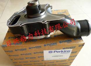 公司产品 - PERKINS水泵,PERKINS柴油发电机/柴油发动机水泵,PERKINS工程机械服务商,PERKINS柴油发动机水泵销售服务代理商,PERKINS柴油发动机水泵零配件代理商,PERKINS柴油发动机水泵价格报价,宁波日兴动力科技